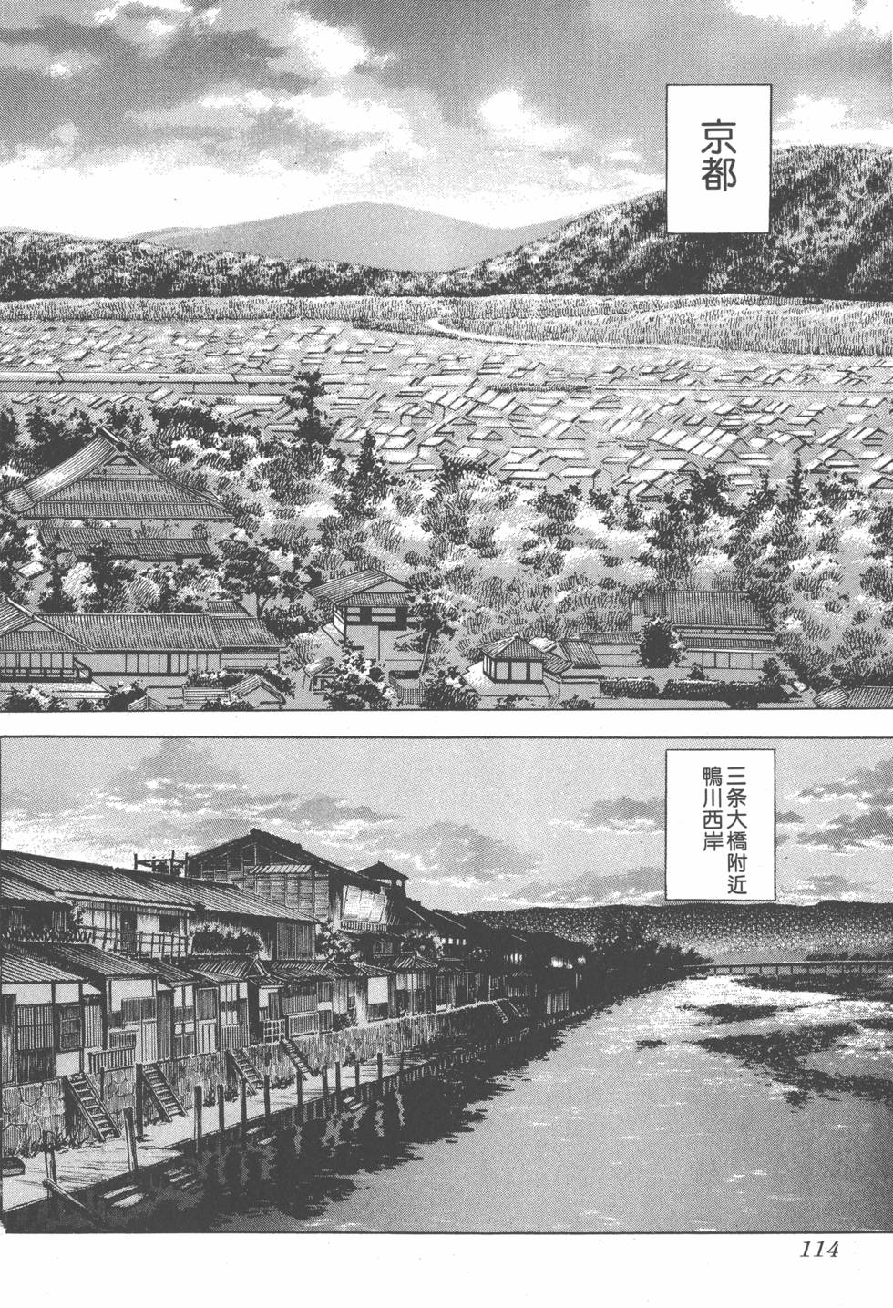 第112页