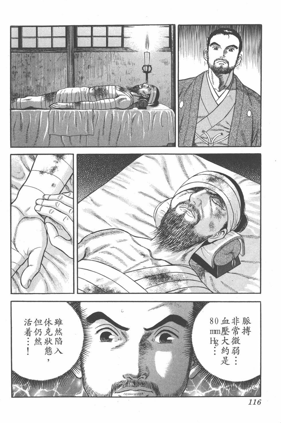 第114页