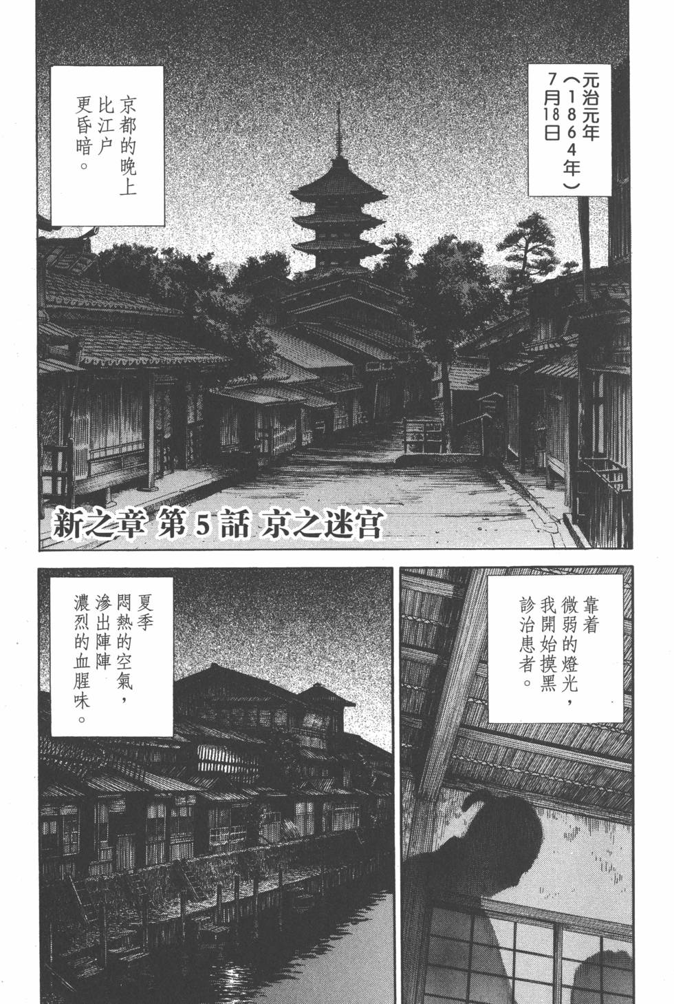 第115页