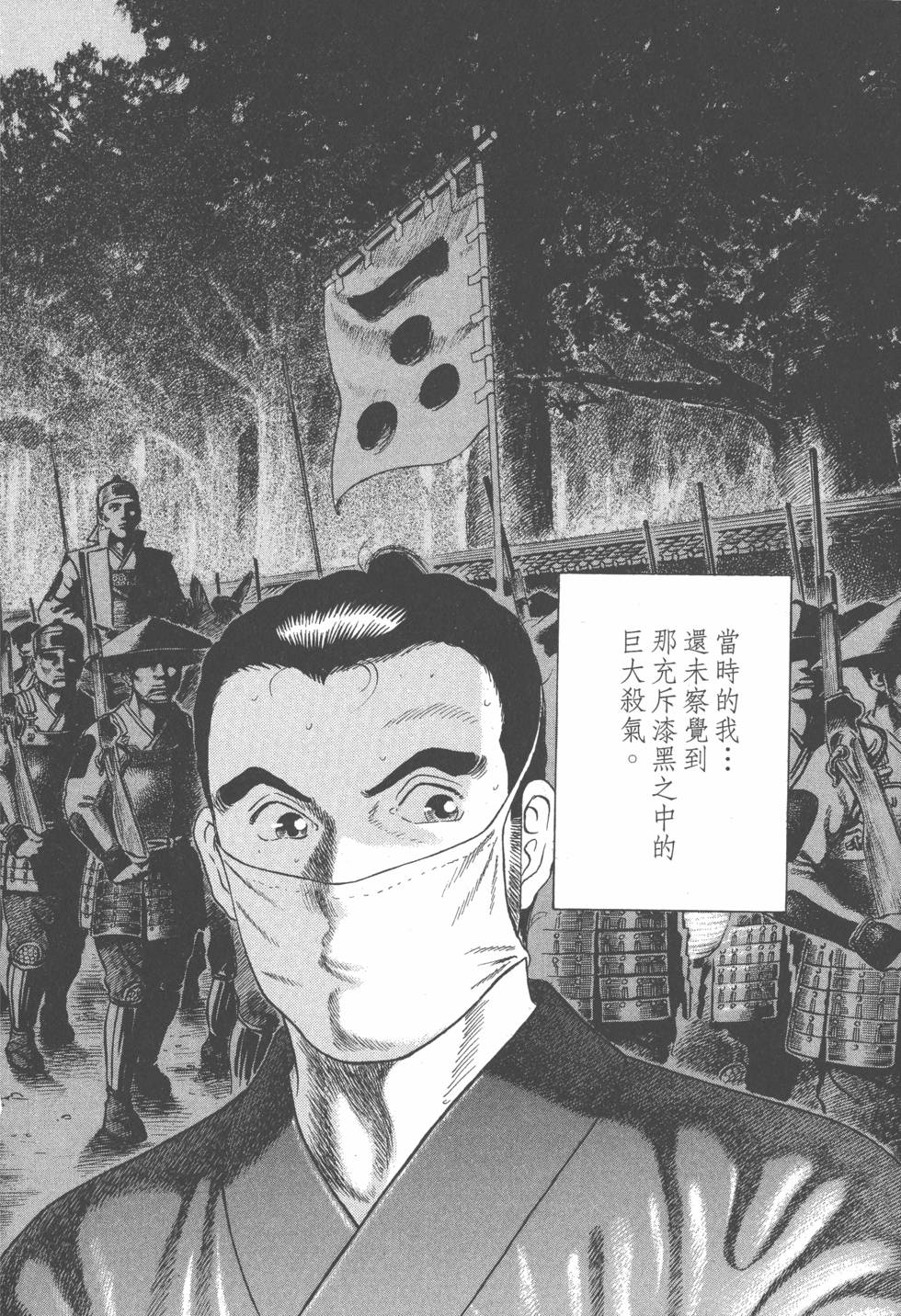 第116页