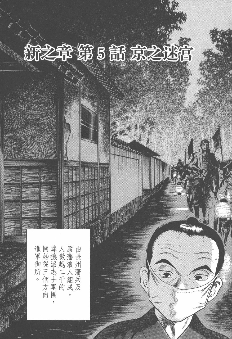 第117页