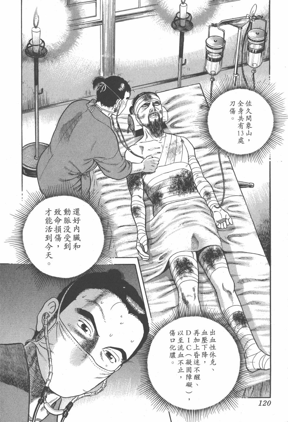 第118页