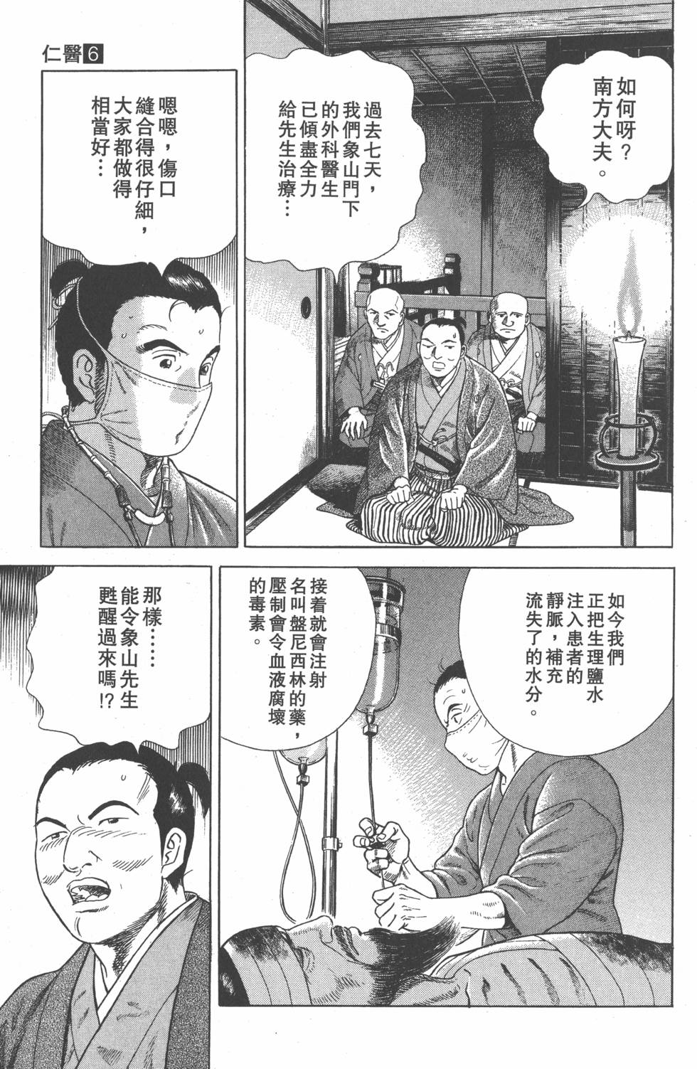 第119页