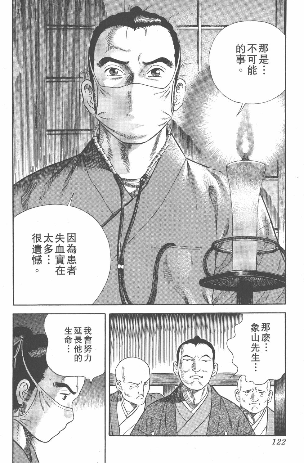 第120页