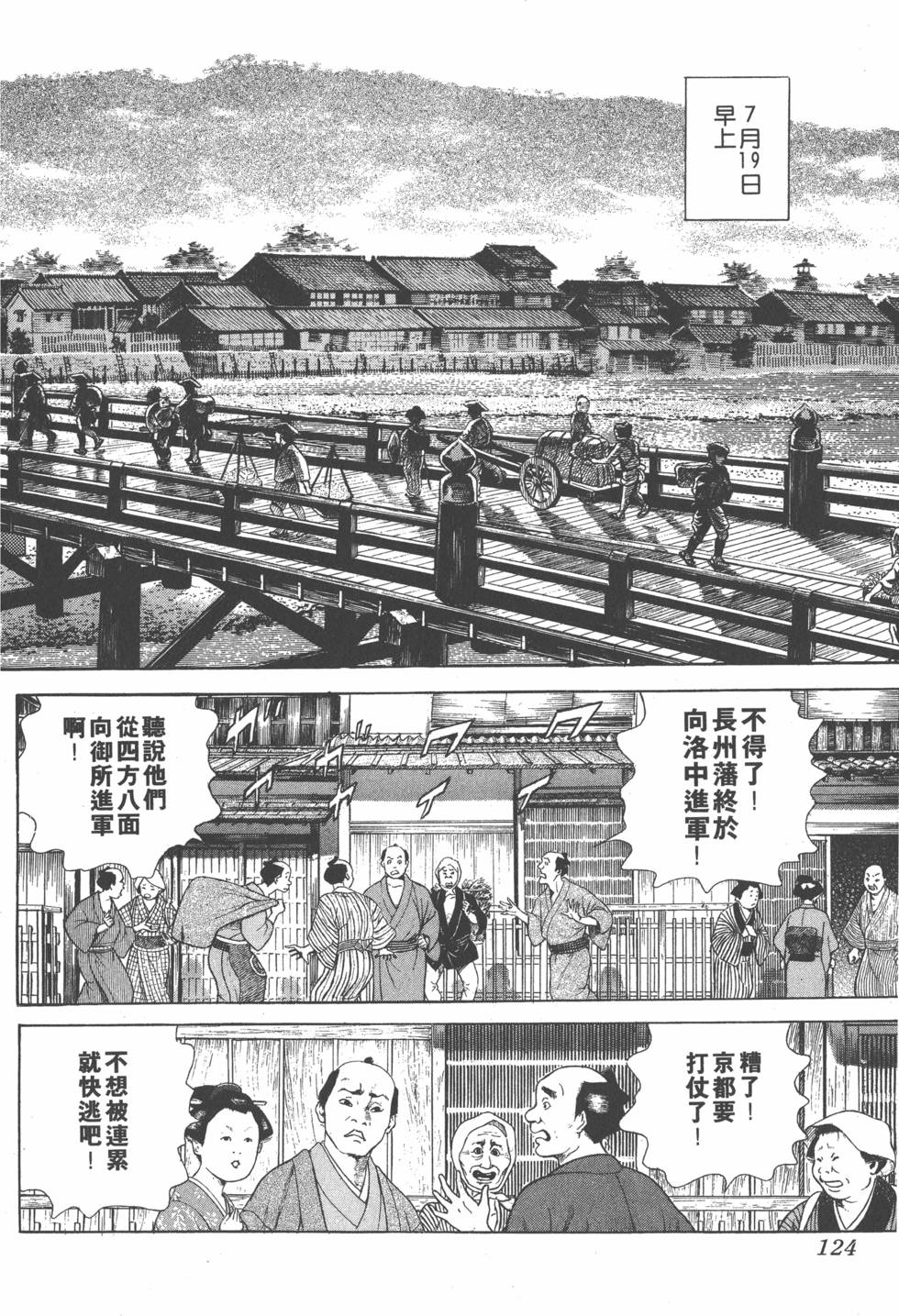 第122页
