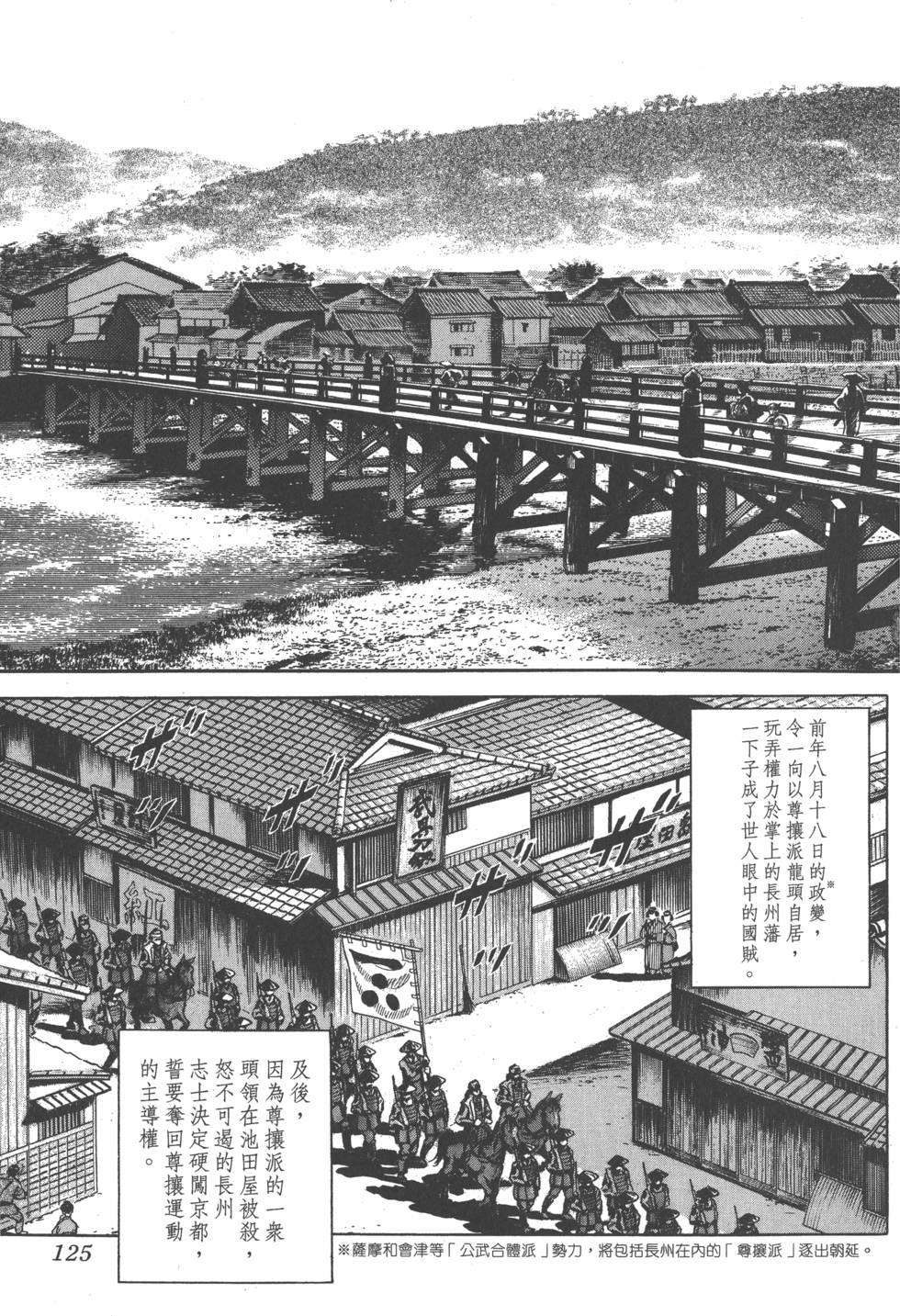 第123页