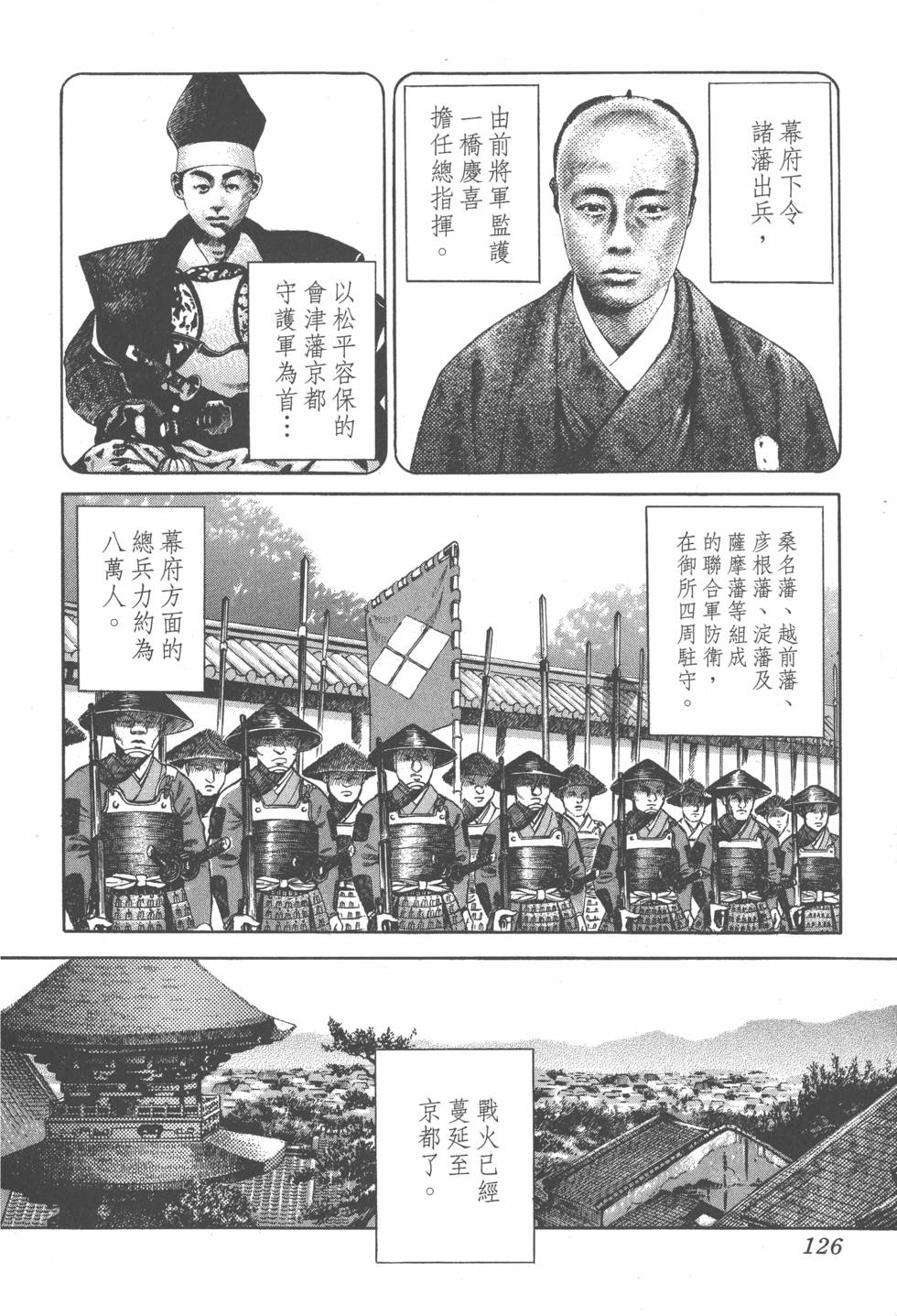 第124页