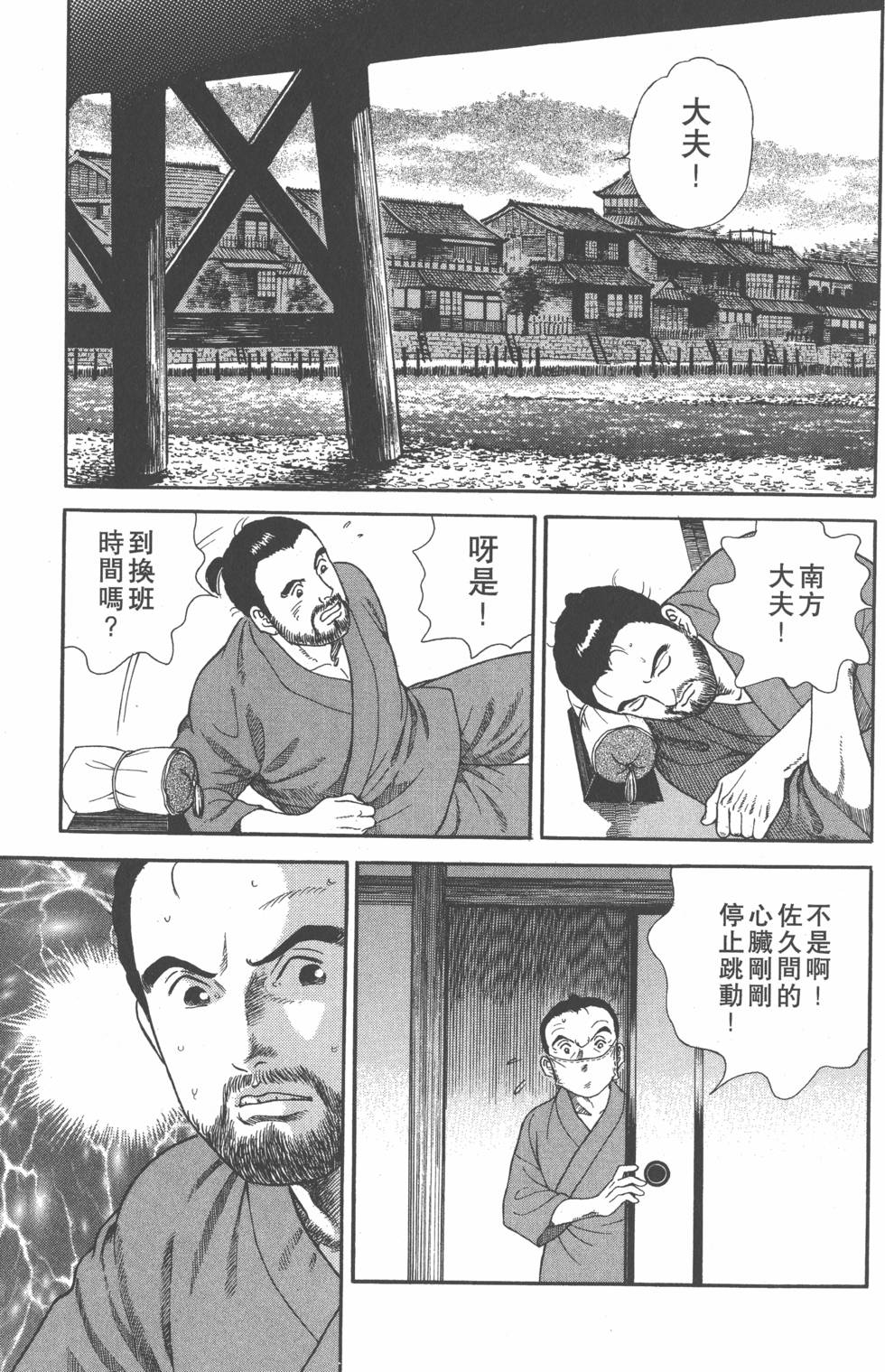 第125页