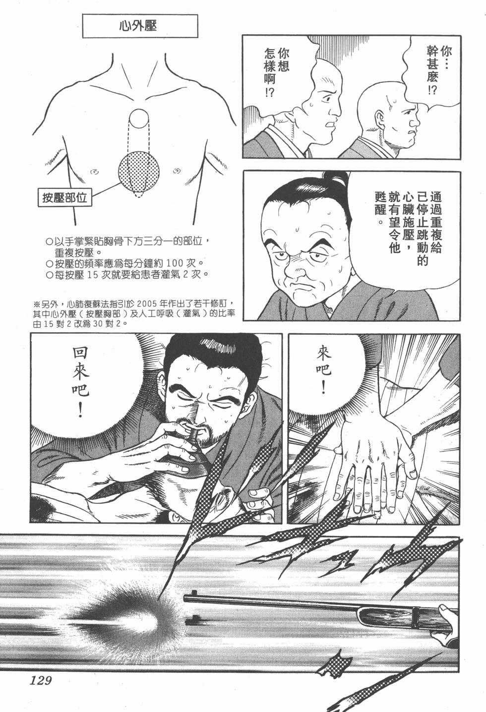 第127页