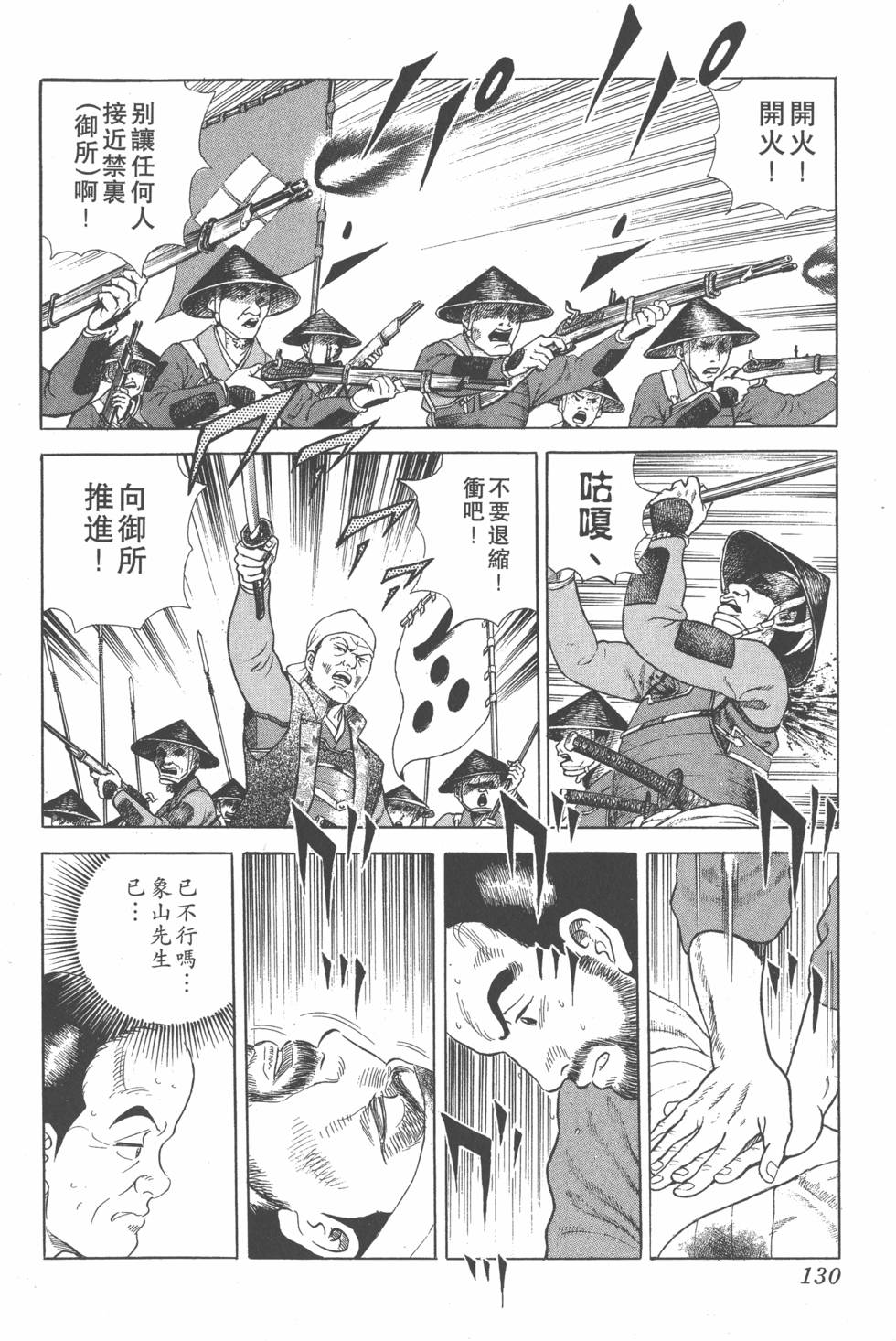 第128页
