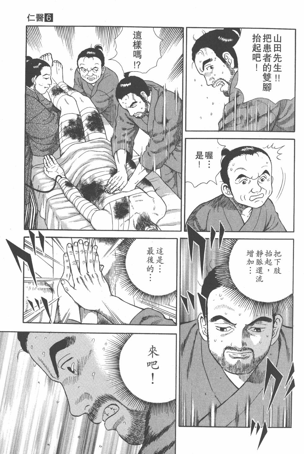 第129页