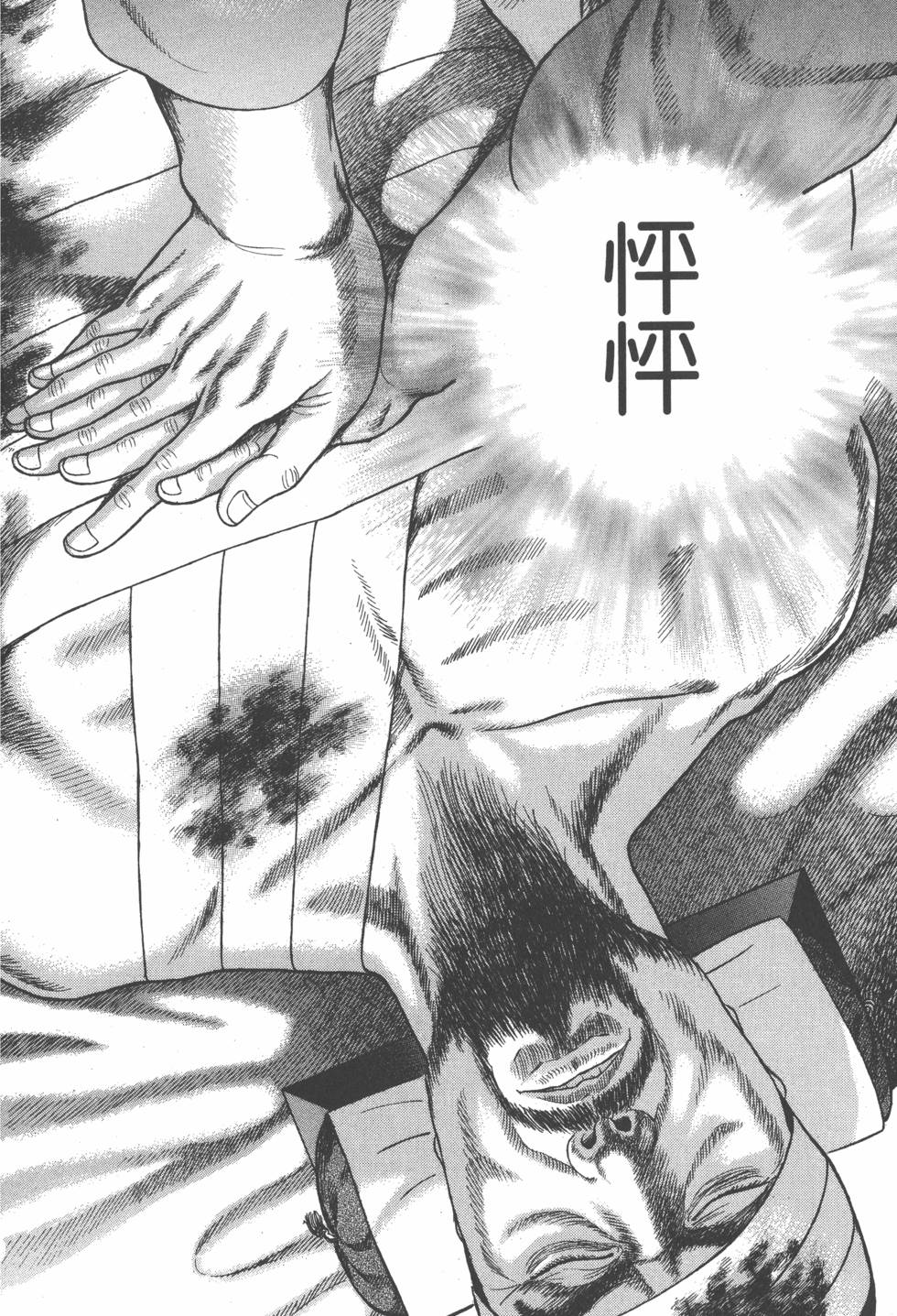 第130页