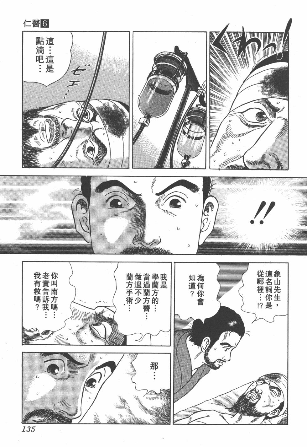 第133页