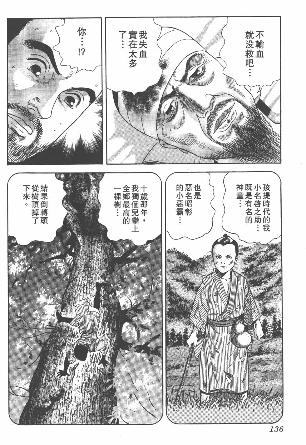 第134页
