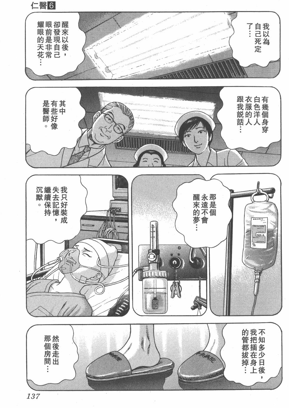 第135页