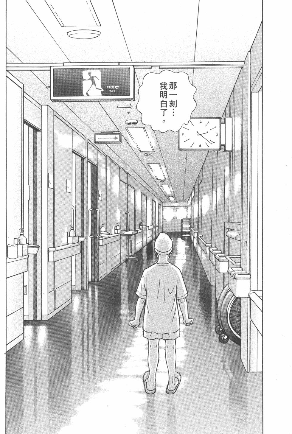 第136页