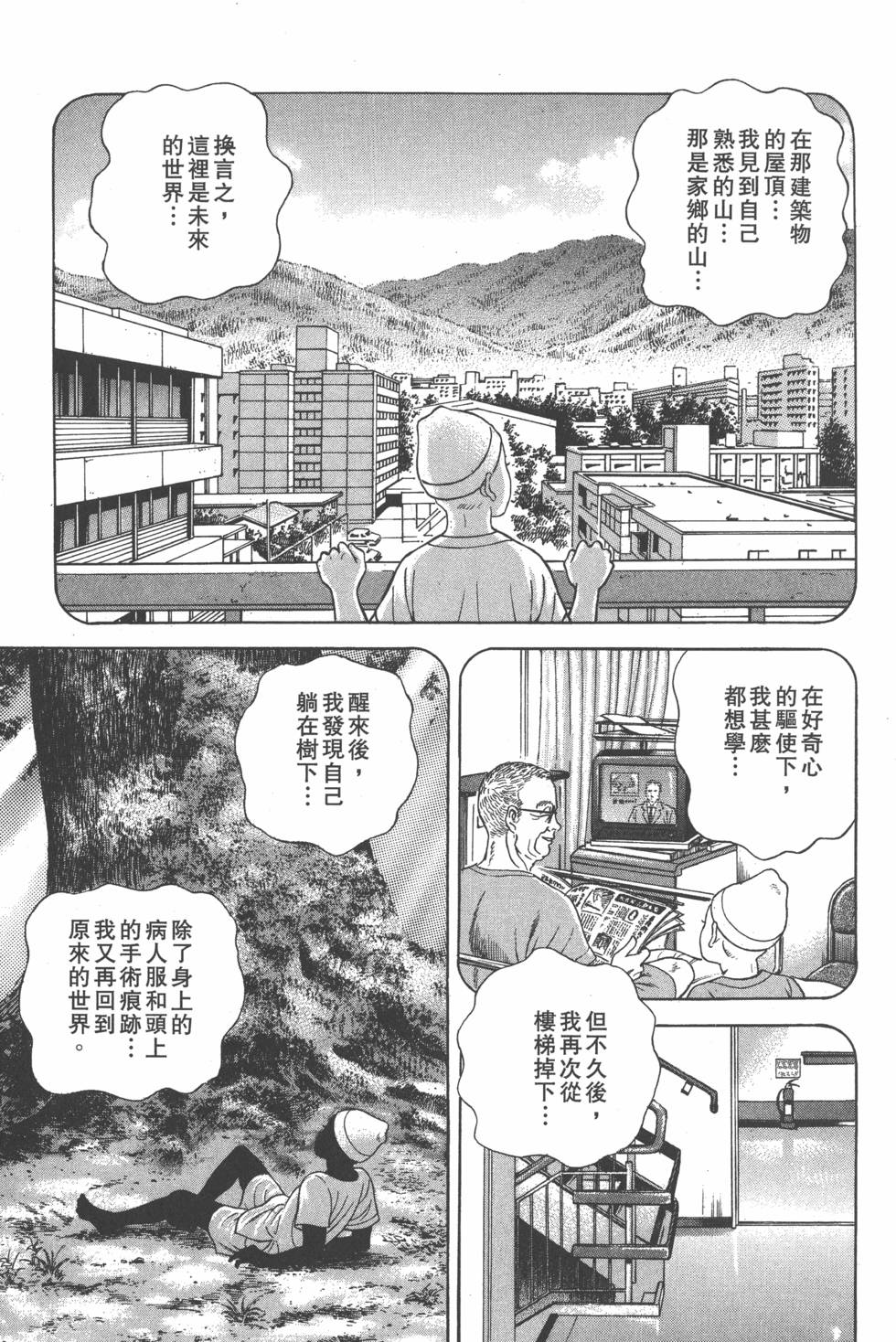 第137页
