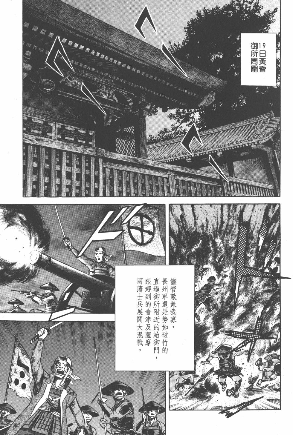 第139页