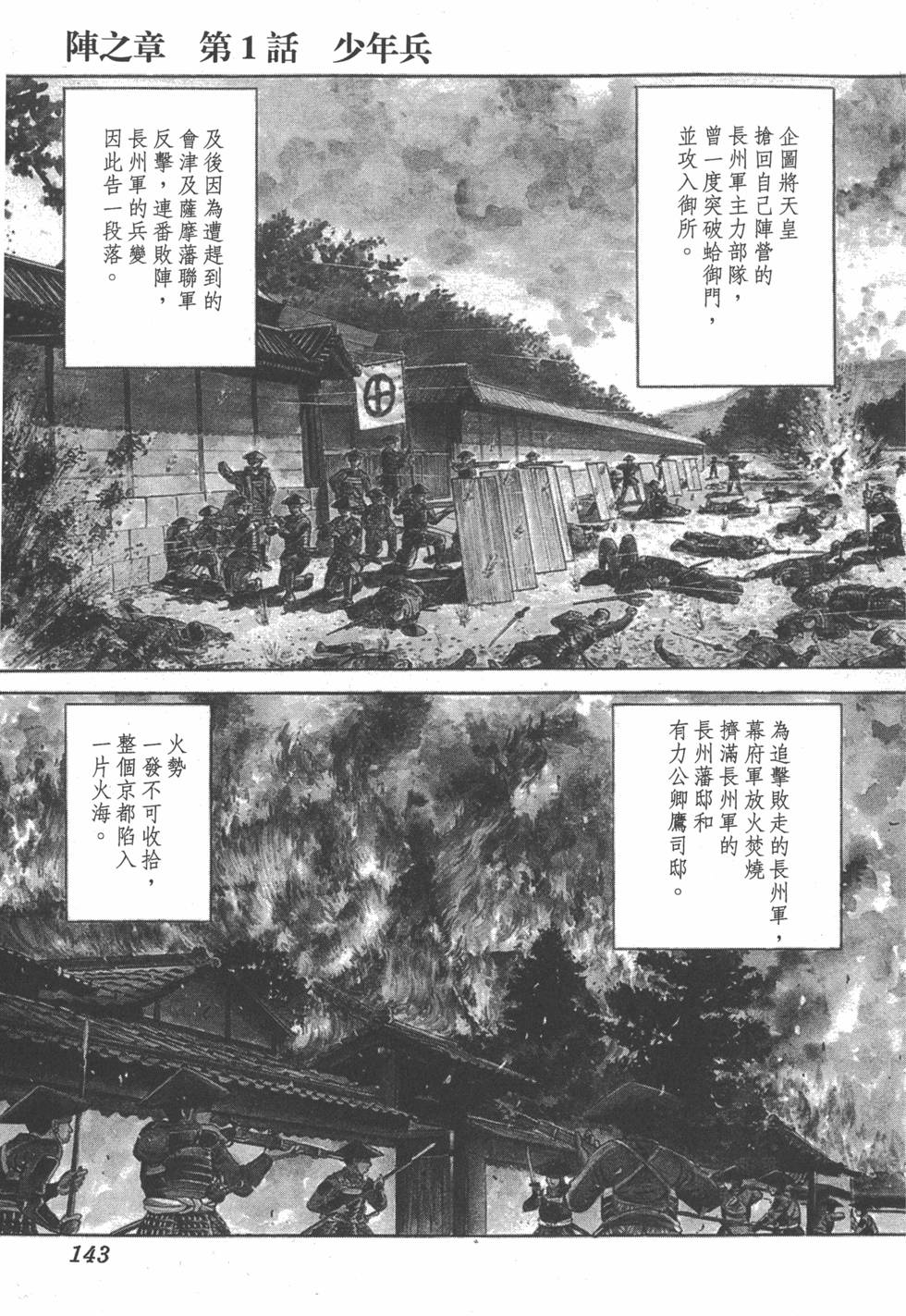 第141页