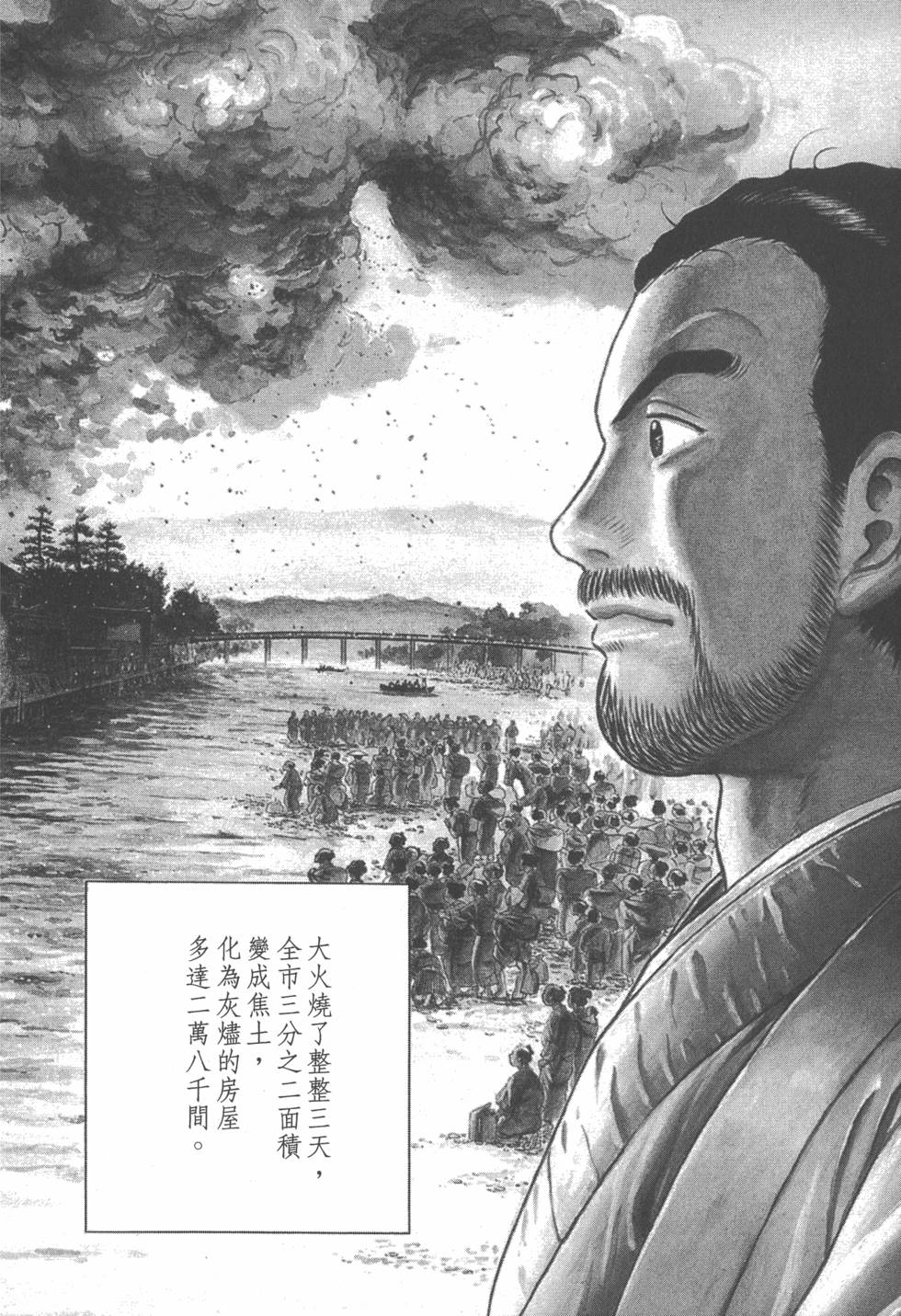 第142页