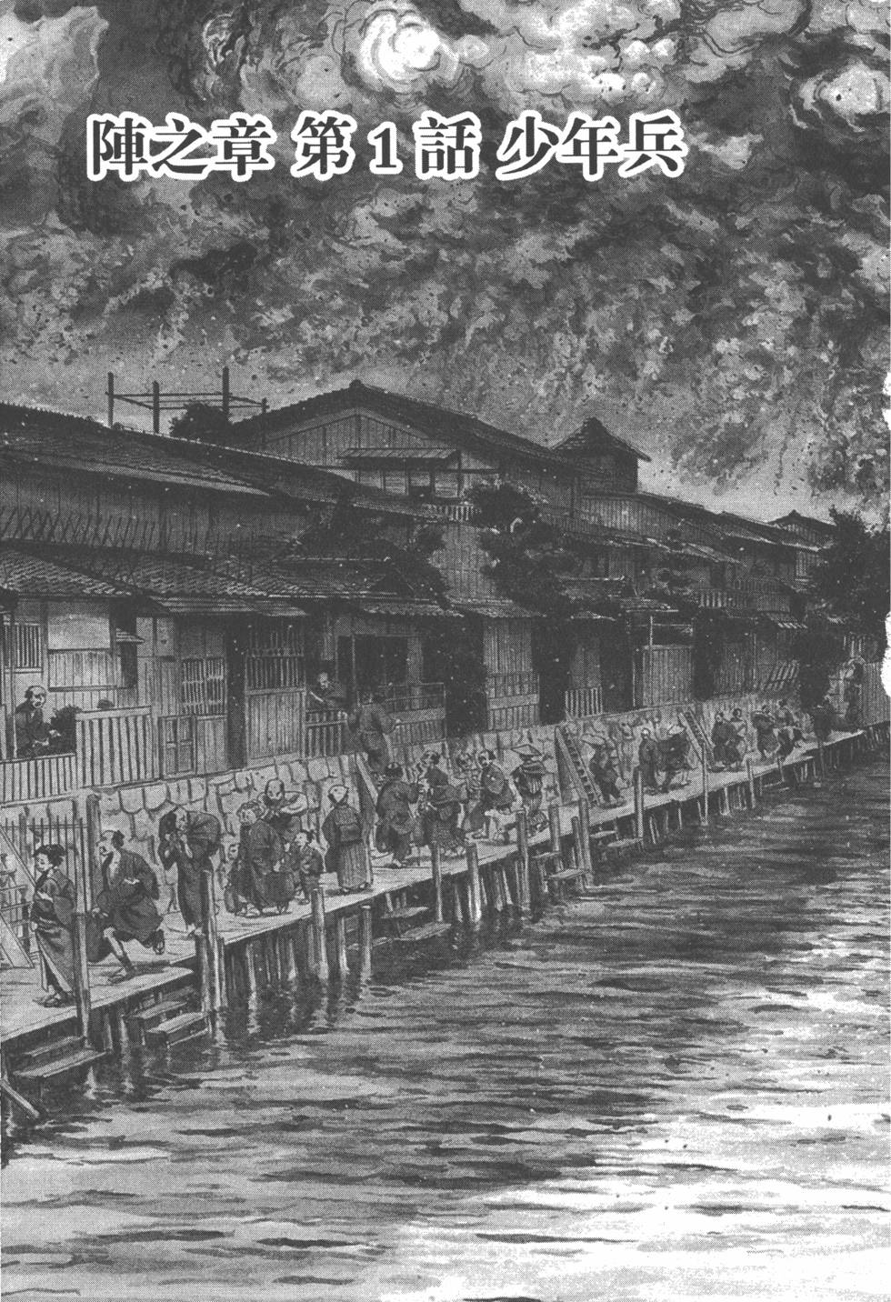 第143页