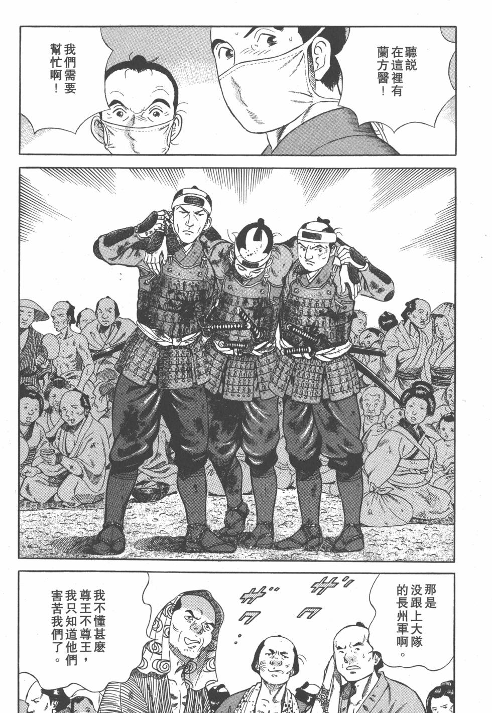 第146页