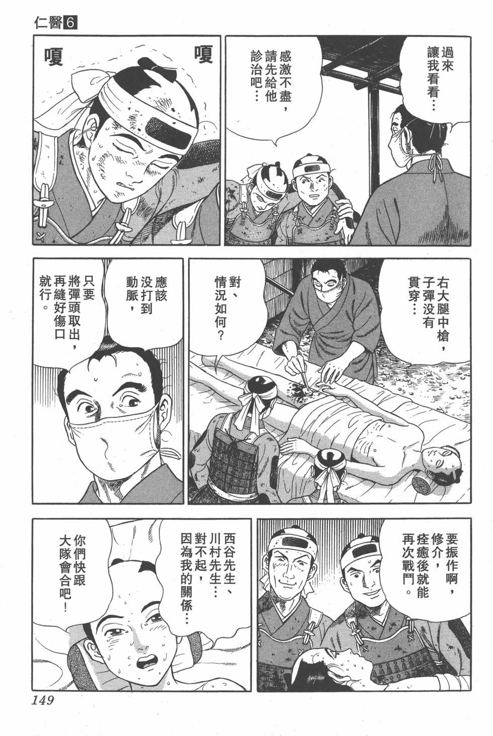 第147页
