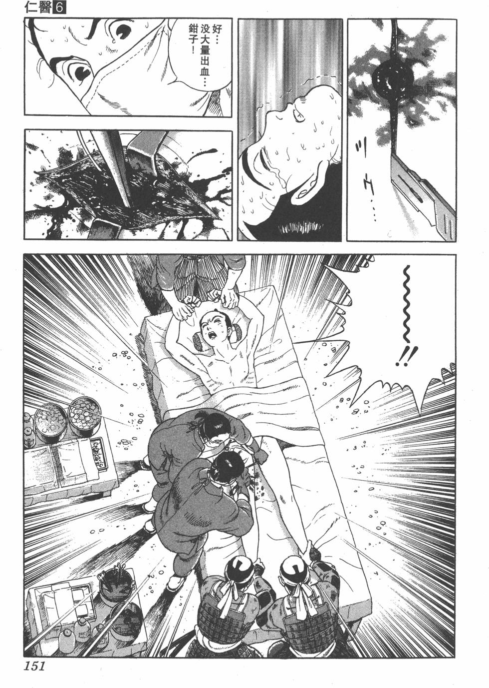 第149页