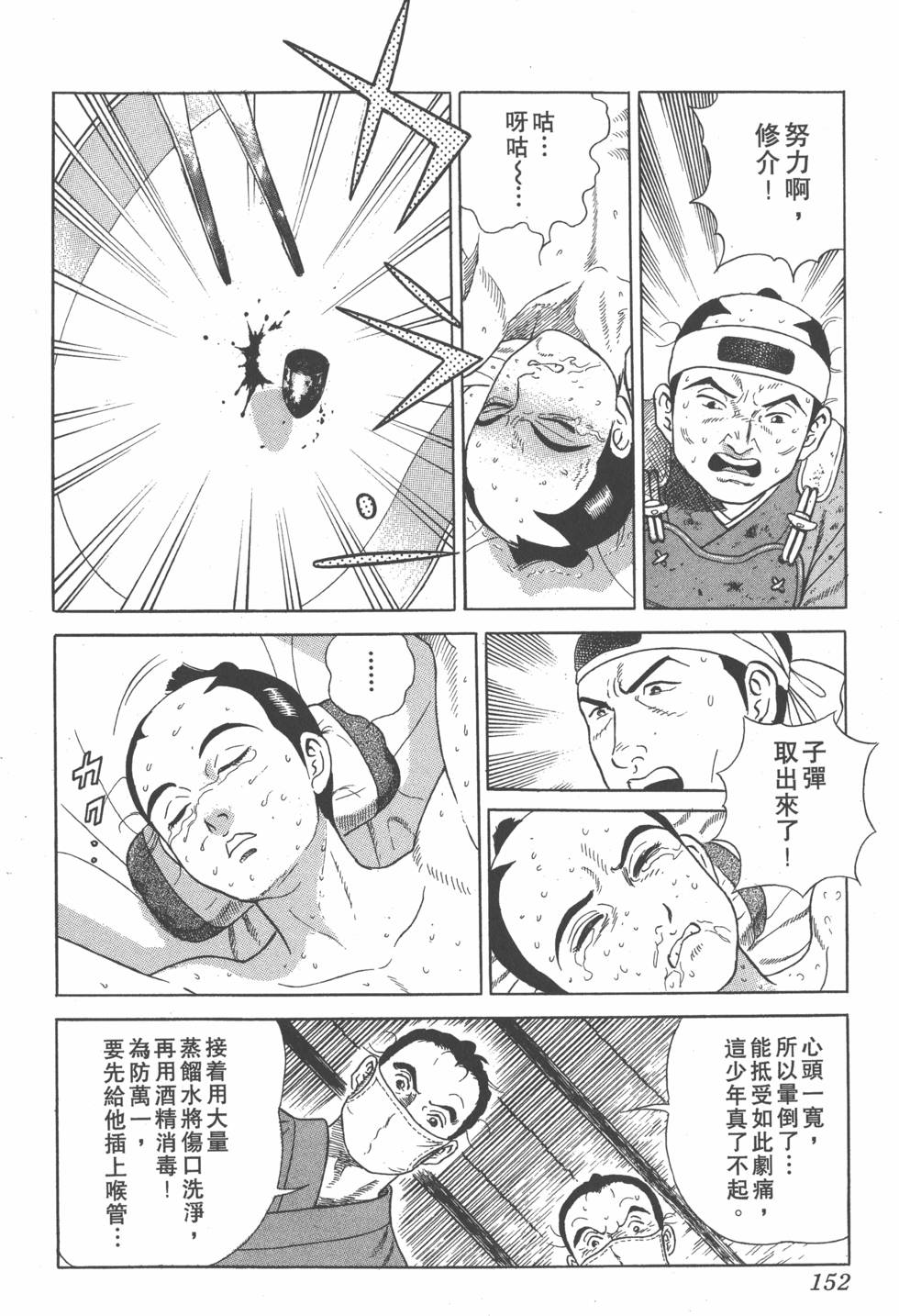 第150页