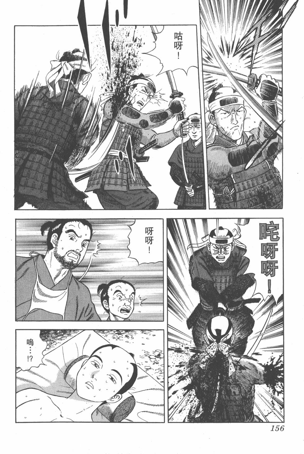第154页