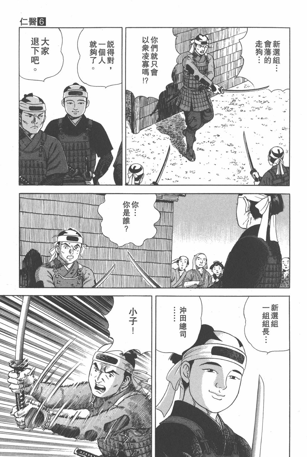 第155页