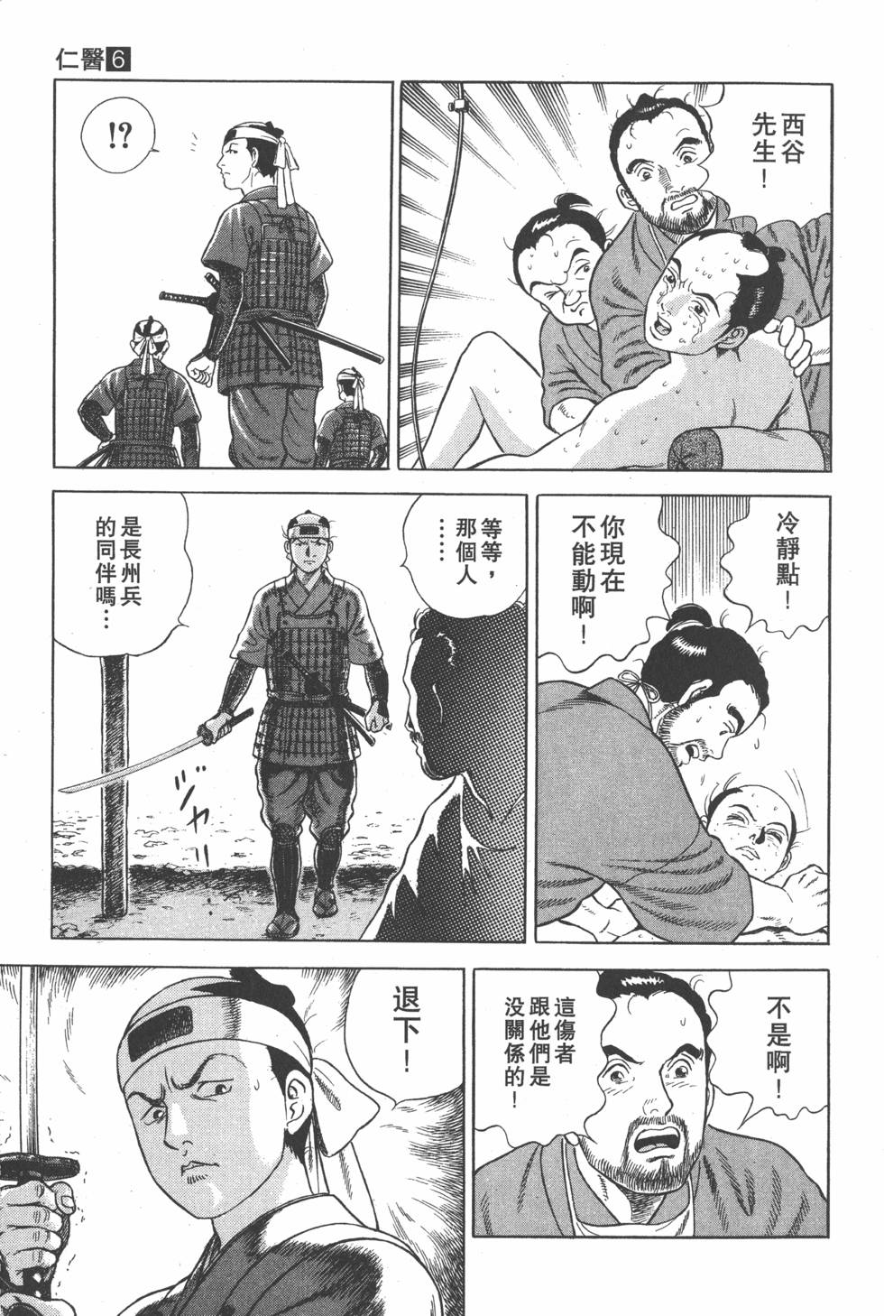 第157页