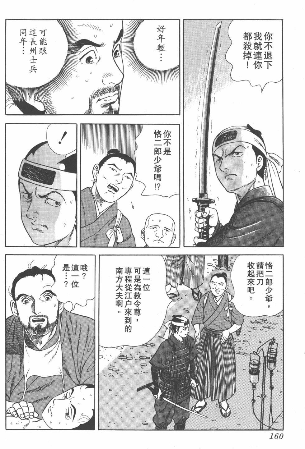 第158页