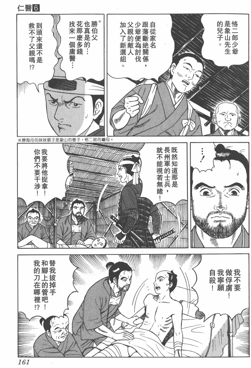 第159页