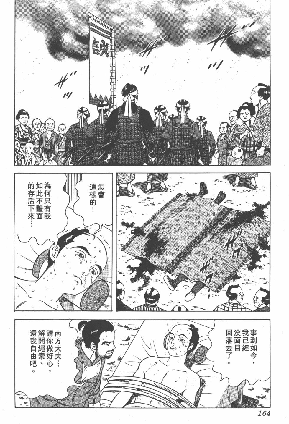 第162页