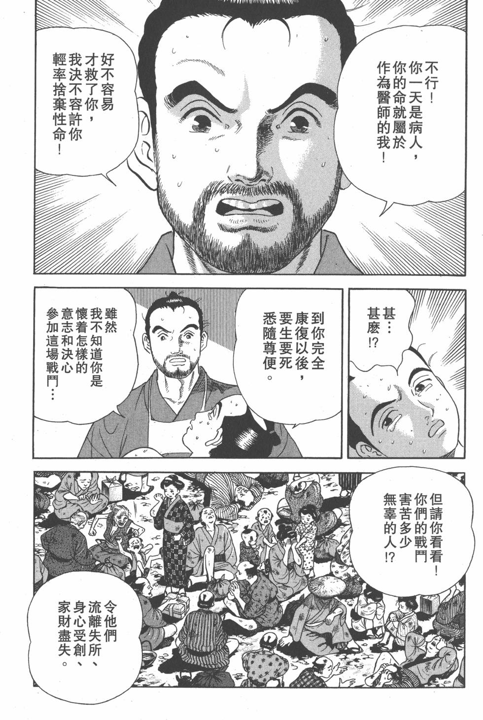第163页