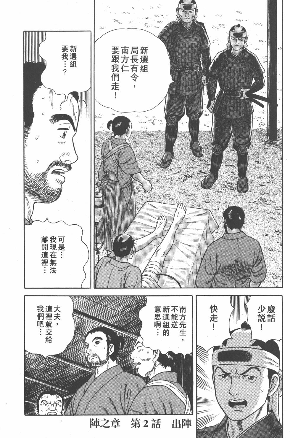 第167页