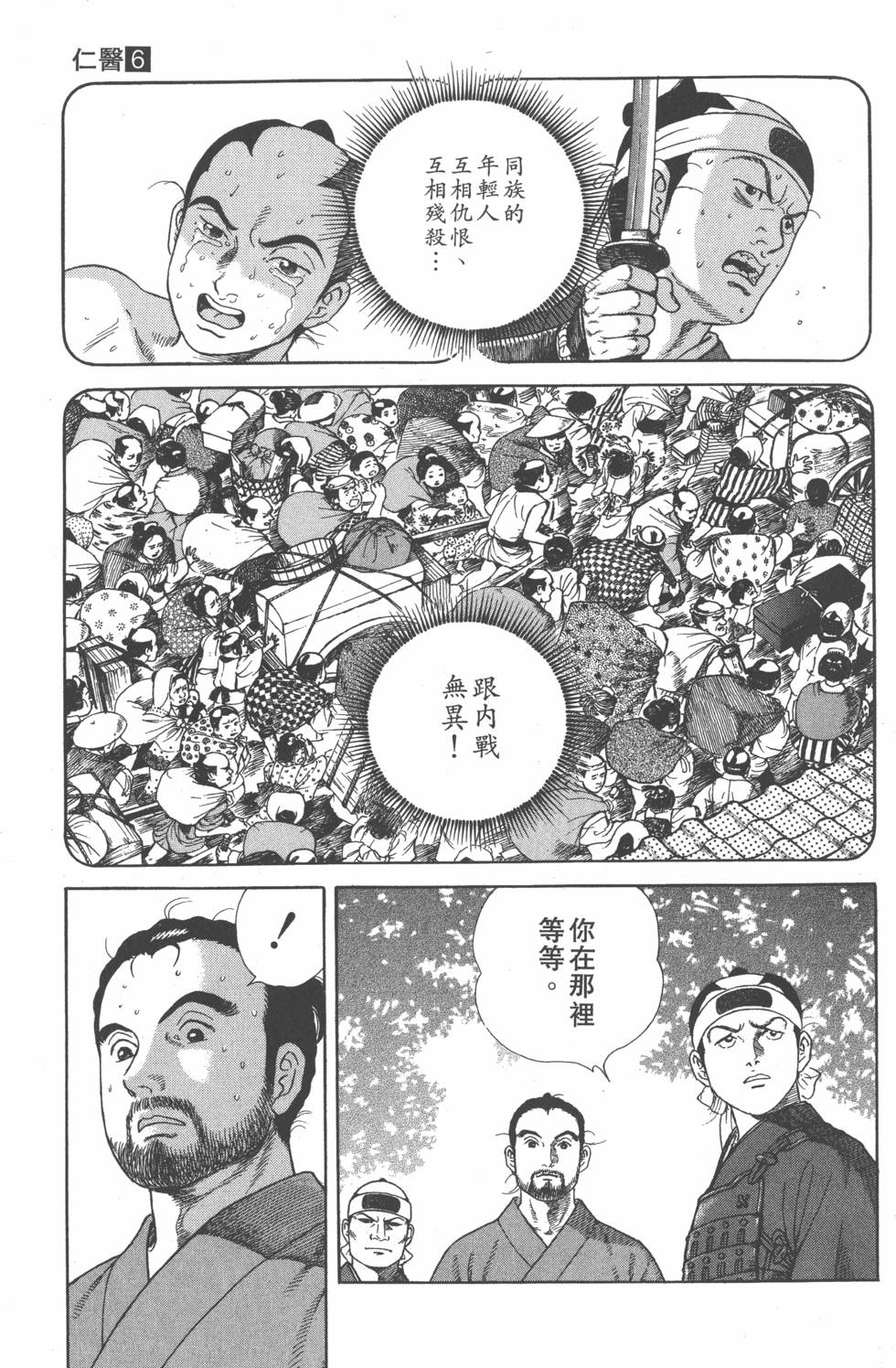 第171页