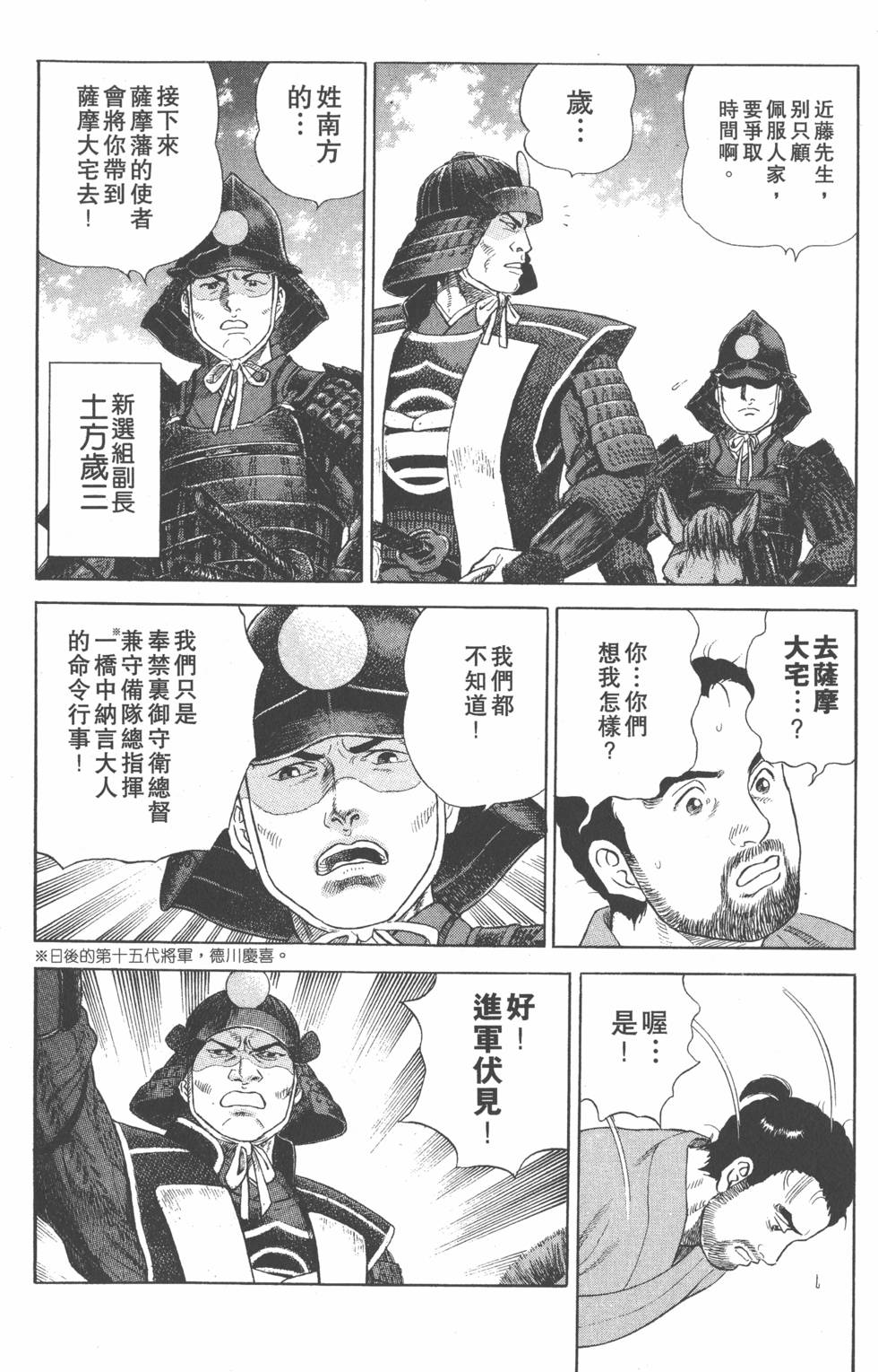 第174页