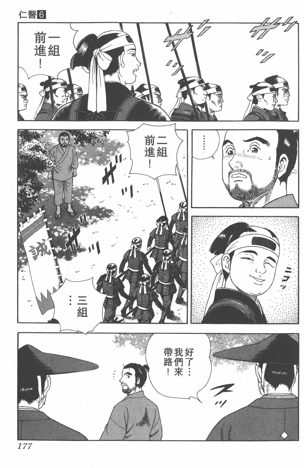 第175页