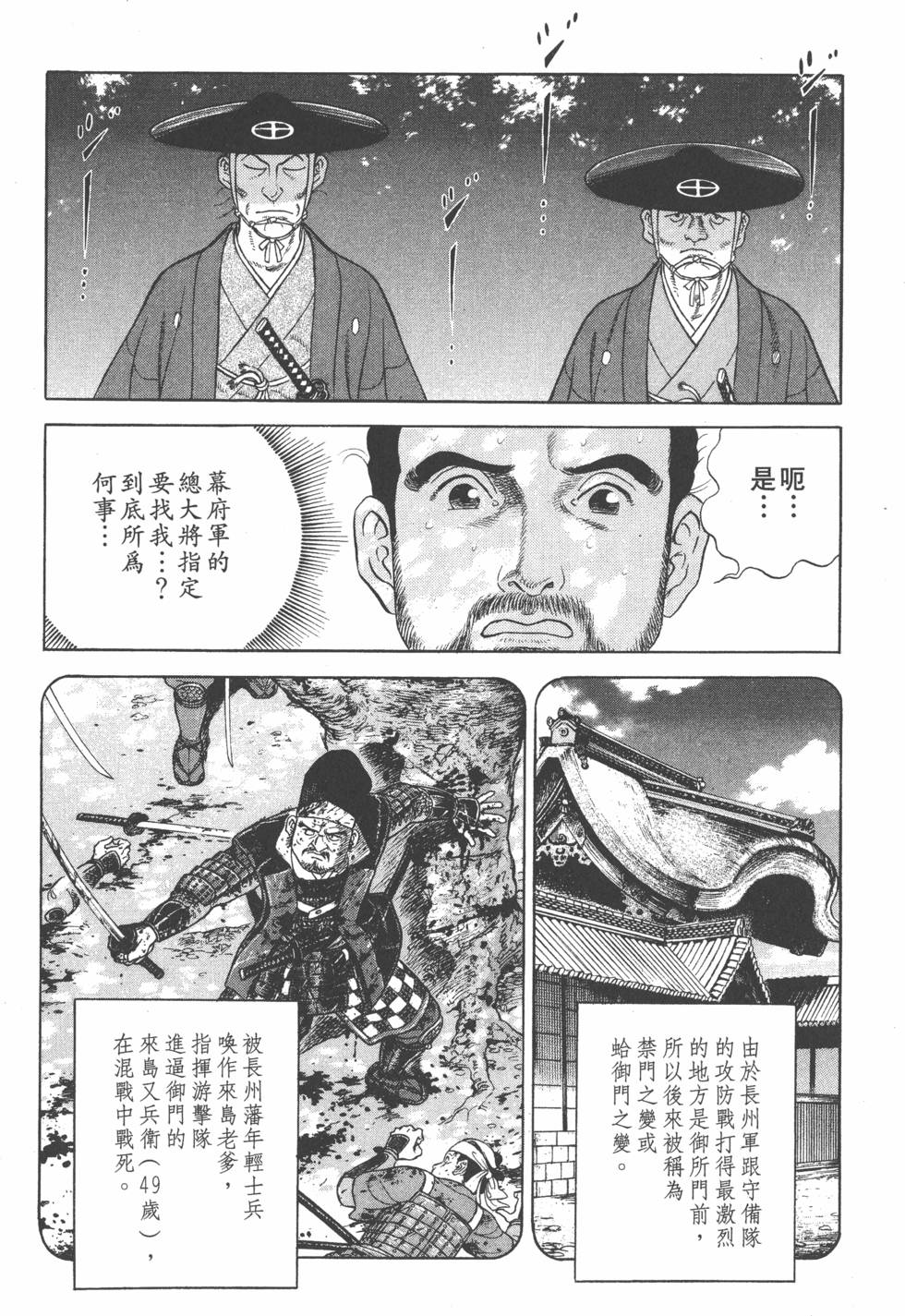 第176页