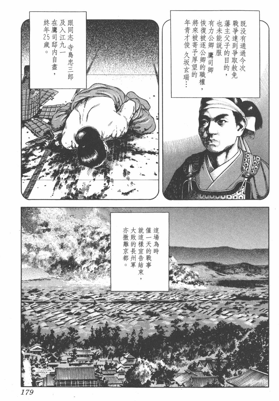 第177页