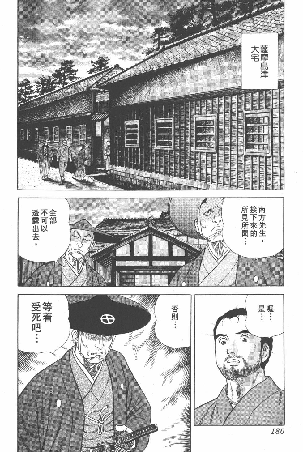 第178页