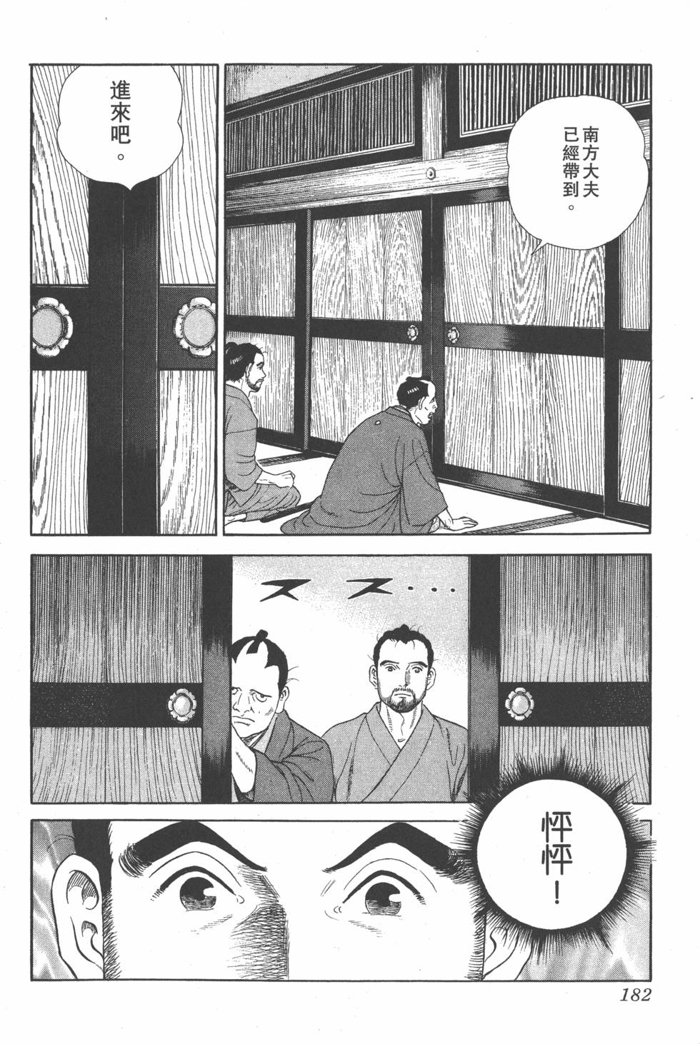 第180页
