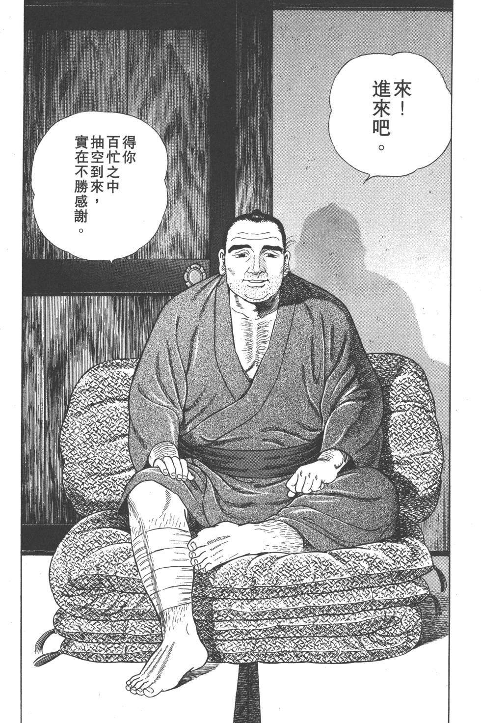 第181页
