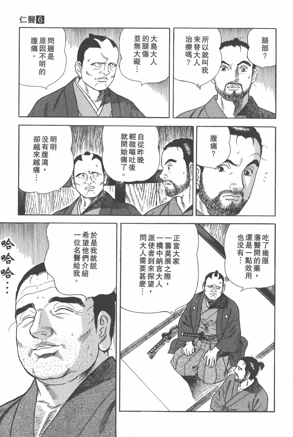 第183页