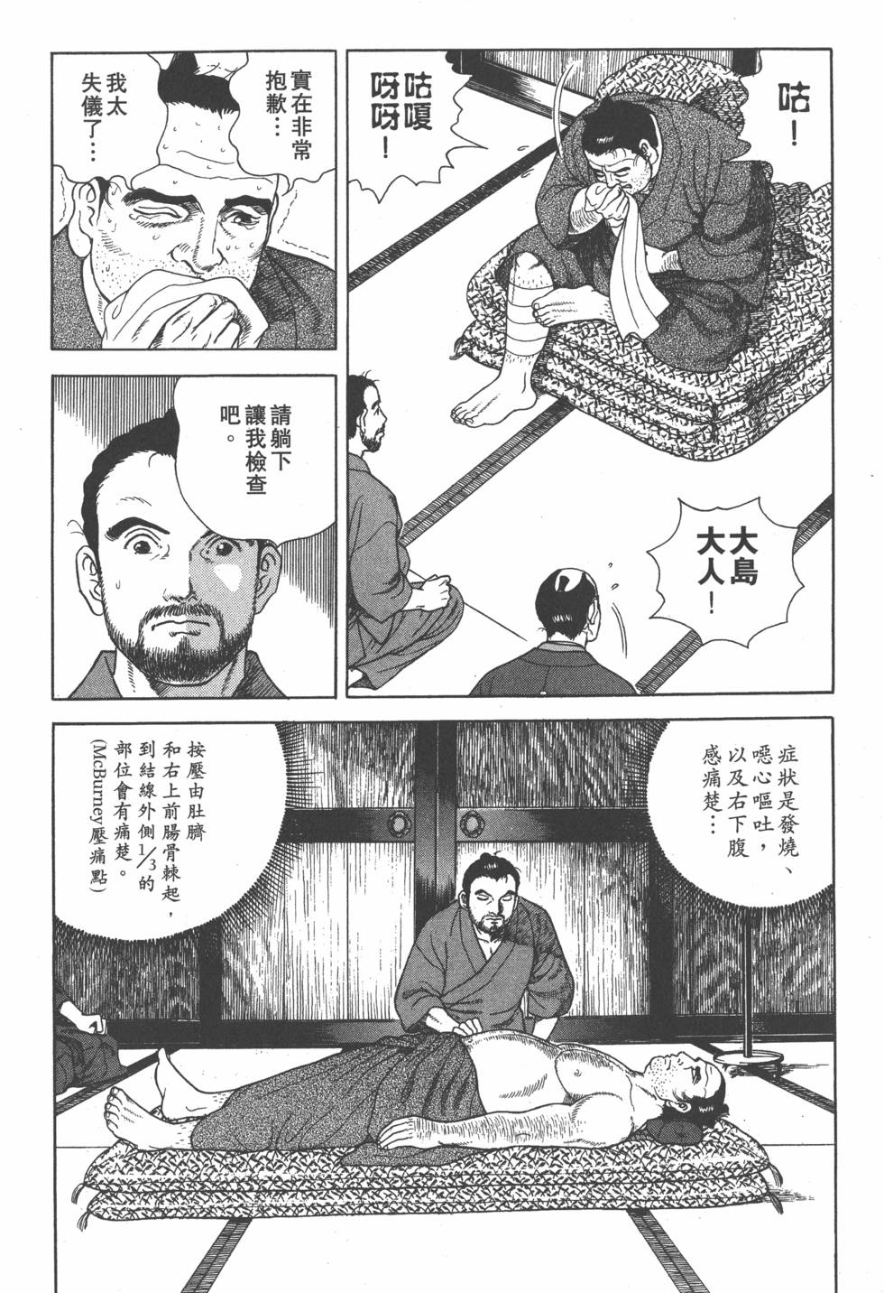 第184页