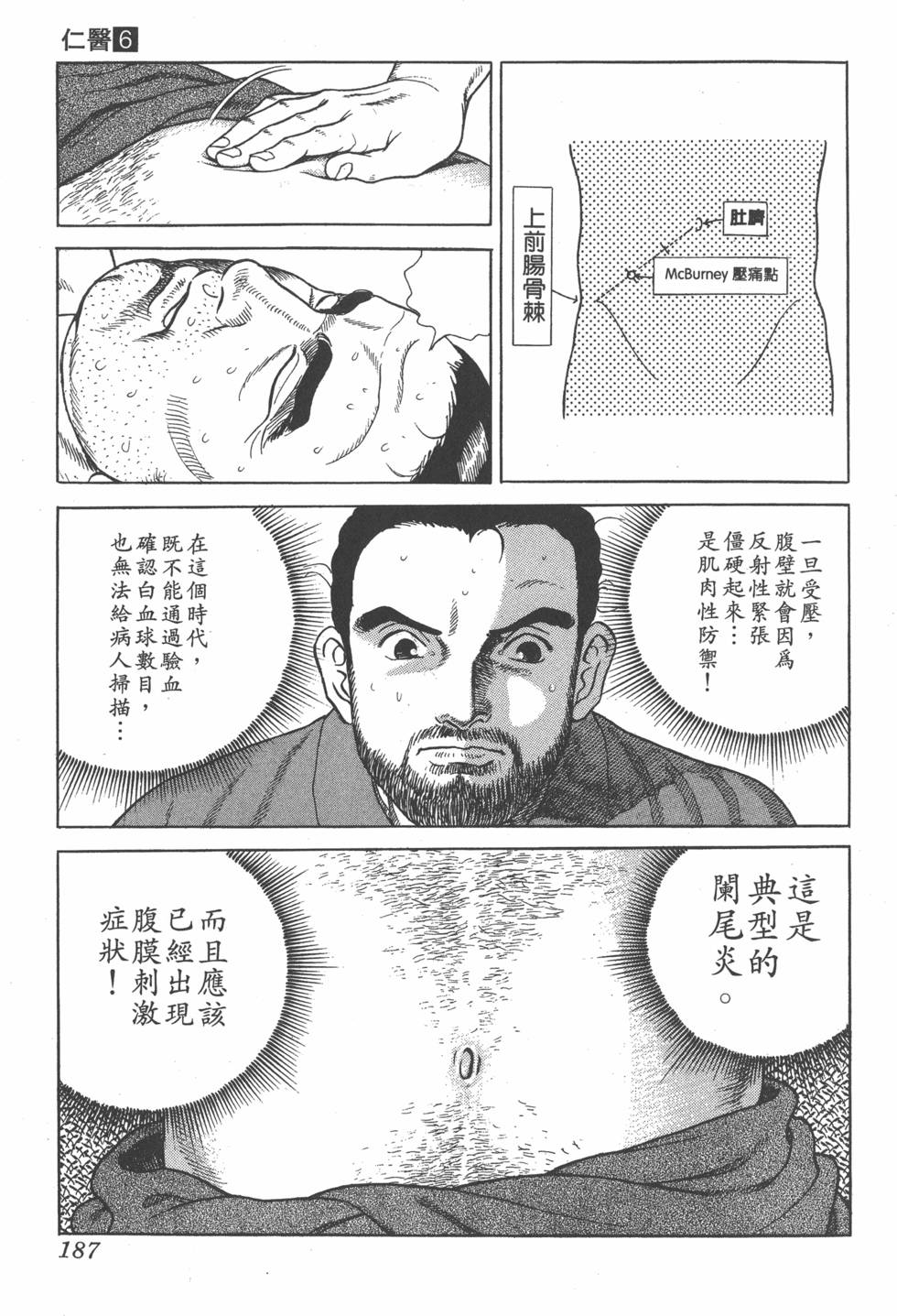 第185页
