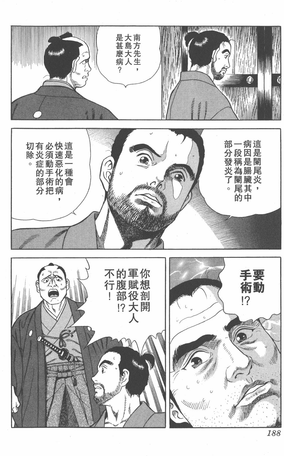 第186页