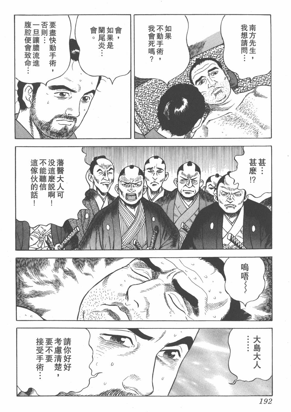 第190页